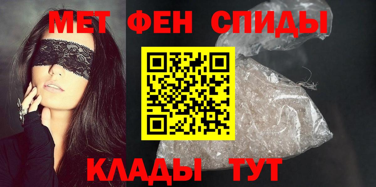 АМФЕТАМИН VHQ Зерноград