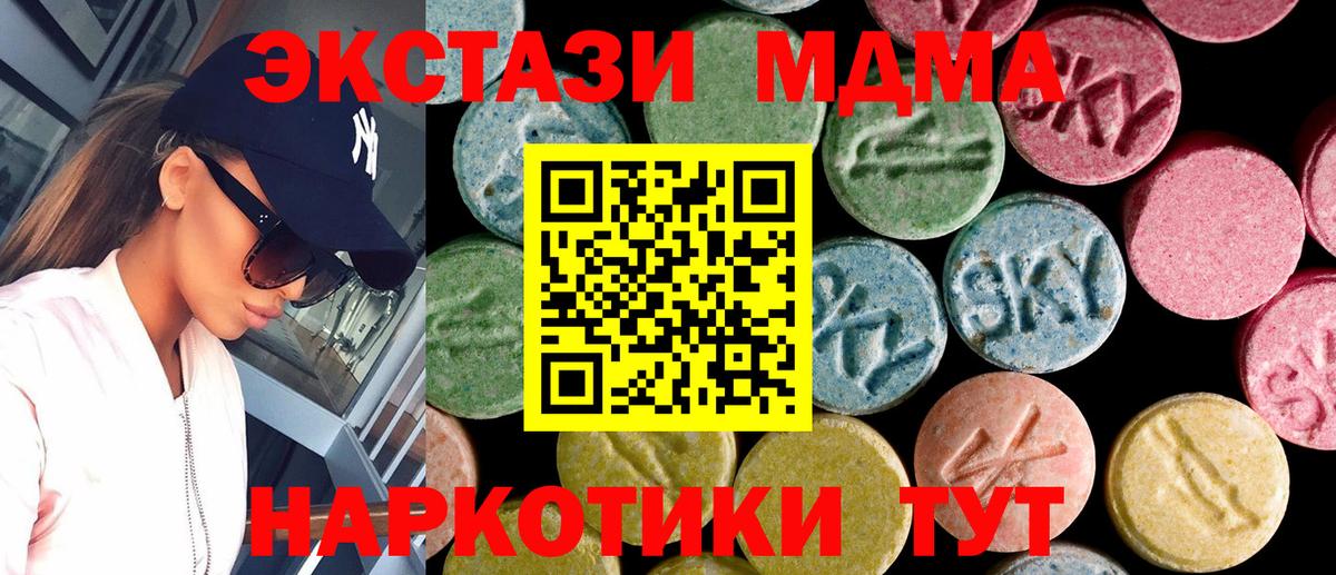 Ecstasy Philipp Plein  Экстази  Экстази Philipp Plein  Зерноград  Вход с VPN 