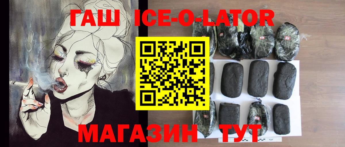 ГАШИШ VHQ Зерноград