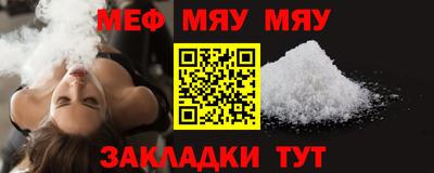 таблы Кулебаки