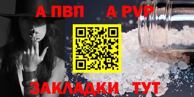 таблы Кулебаки