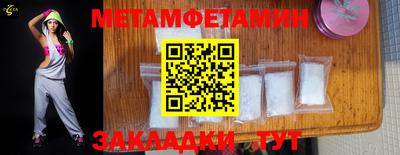 таблы Кулебаки