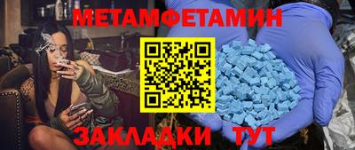 таблы Кулебаки