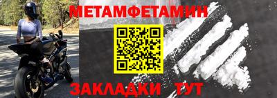 таблы Кулебаки