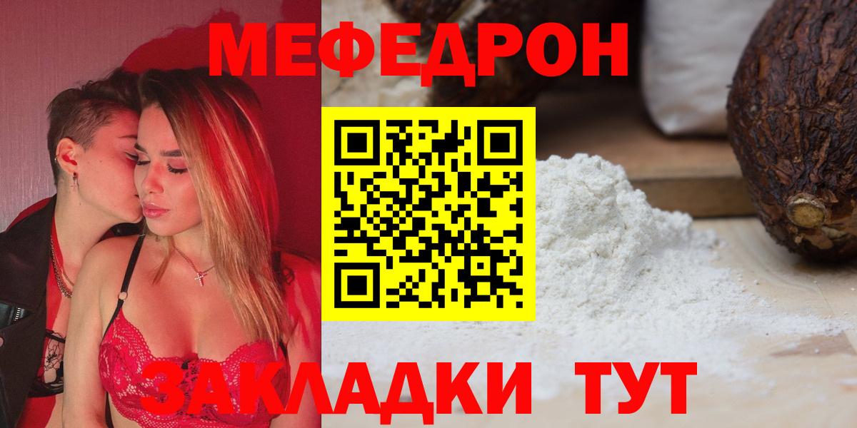 Зерноград  где найти наркотики  Вход с VPN  МЕФ VHQ  Меф кристаллы 