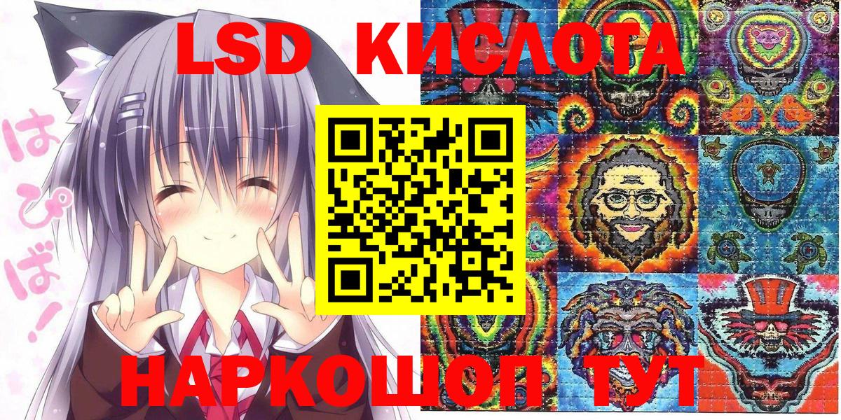 Марки NBOMe 1,8мг Зерноград