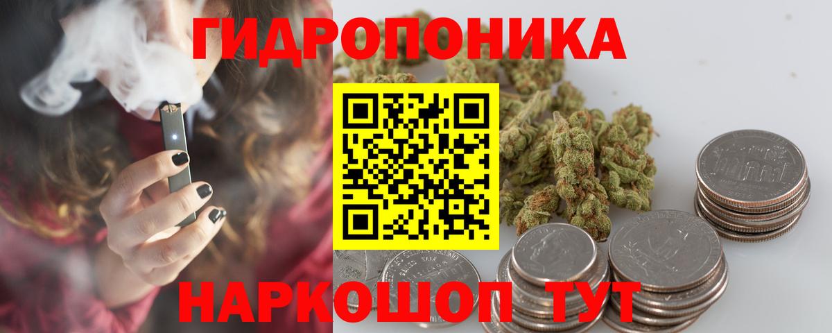 МАРИХУАНА MAZAR Зерноград