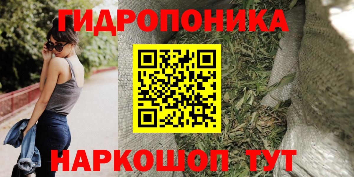 Марихуана индика  Бошки марихуана сатива  Марихуана ГИДРОПОН  Вход с VPN  Зерноград 